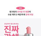 Vita B Plus PDRN Plumping Ampoule - 30ml
