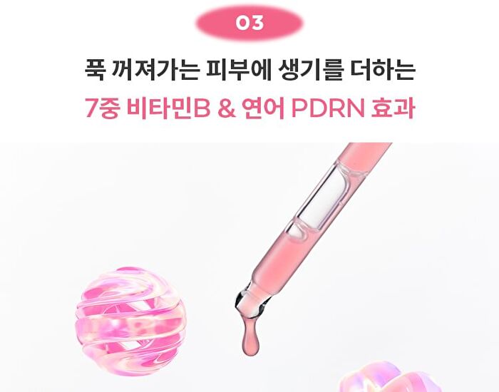 Vita B Plus PDRN Plumping Ampoule - 30ml