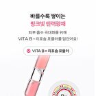 Vita B Plus PDRN Plumping Ampoule - 30ml