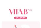 Vita B Plus PDRN Plumping Ampoule - 30ml