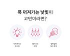 Vita B Plus PDRN Plumping Ampoule - 30ml
