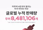 Vita B Plus PDRN Plumping Ampoule - 30ml