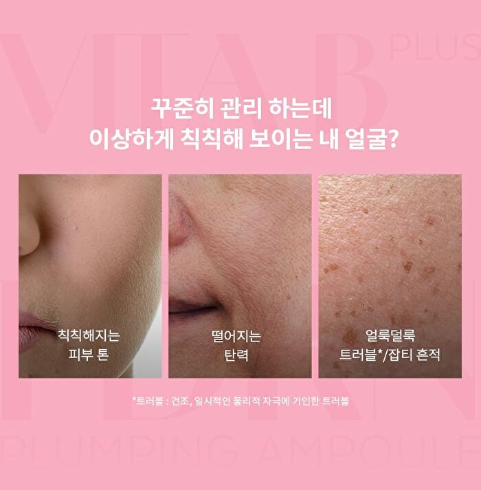 Vita B Plus PDRN Plumping Ampoule - 30ml