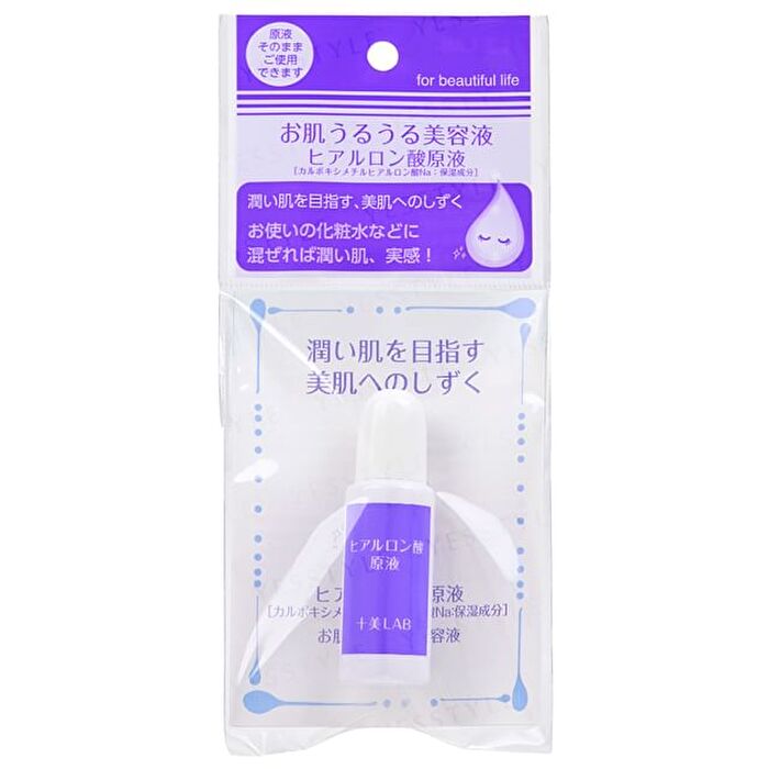 Jyubi LAB Moisturizing Beauty Serum - 14ml