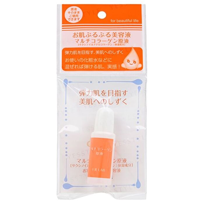 Jyubi LAB Plump & Glow Collagen Serum - 14ml