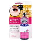 Jyubi LAB Eye Zone Essence - 30ml