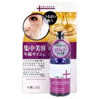 Jyubi LAB Wrinkle Essence - 30ml