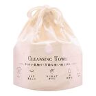 Juliette Ray Cleansing Towel - 1 pc