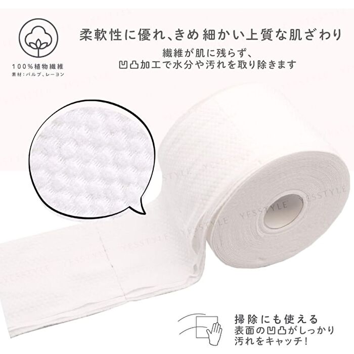 Juliette Ray Cleansing Towel - 1 pc