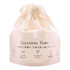 Juliette Ray Cleansing Towel - 1 pc