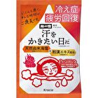 Tabinoyado Medicinal Sweating Bath Salt - 35g