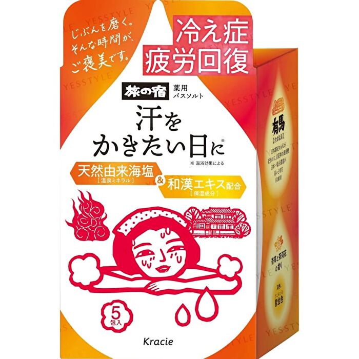 Tabinoyado Medicinal Sweating Bath Salt Set - 35g x 5