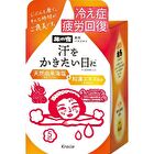 Tabinoyado Medicinal Sweating Bath Salt Set - 35g x 5