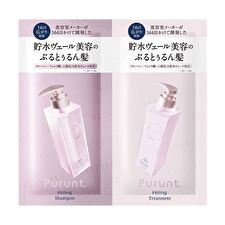Purunt. Veiling Shampoo & Treatment Sachet Set - 10ml + 10g