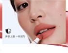 New Cushion Lip Powder Cream - 4 Colors - #N21 - 2.6ml