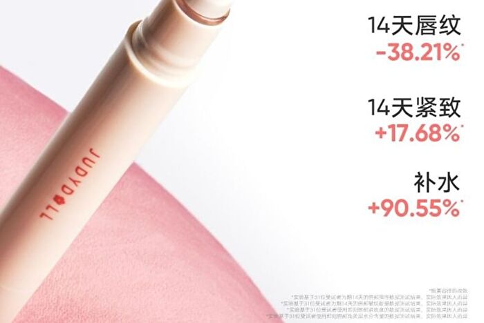 New Cushion Lip Powder Cream - 4 Colors - #N21 - 2.6ml