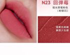 New Cushion Lip Powder Cream - 4 Colors - #N22 - 2.6ml