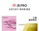 New Cushion Lip Powder Cream - 4 Colors - #N22 - 2.6ml