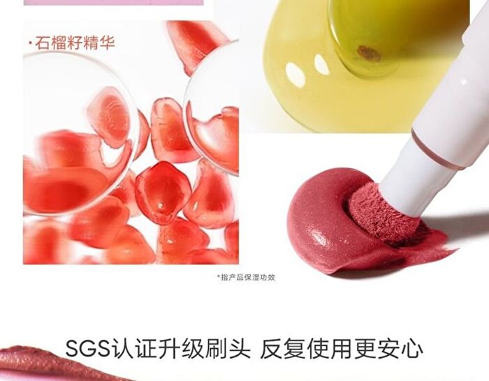 New Cushion Lip Powder Cream - 4 Colors - #N24 - 2.6ml