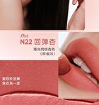 New Cushion Lip Powder Cream - 4 Colors - #N24 - 2.6ml