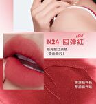 New Cushion Lip Powder Cream - 4 Colors - #N24 - 2.6ml