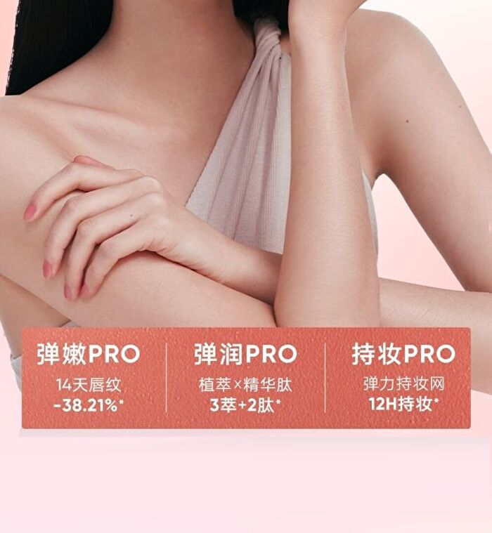New Cushion Lip Powder Cream - 4 Colors - #N24 - 2.6ml
