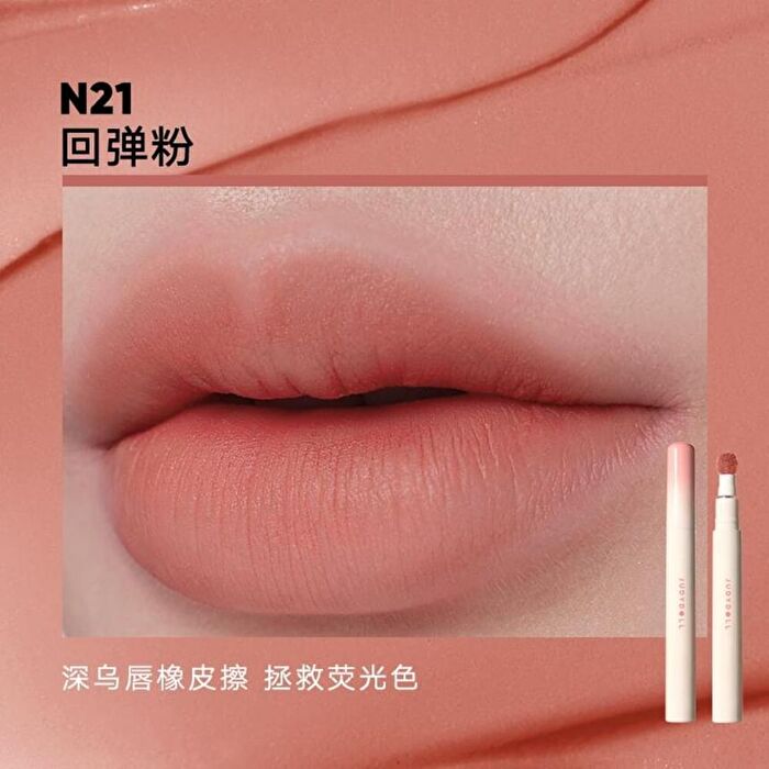 New Cushion Lip Powder Cream - 4 Colors - #N24 - 2.6ml