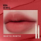 New Cushion Lip Powder Cream - 4 Colors - #N24 - 2.6ml