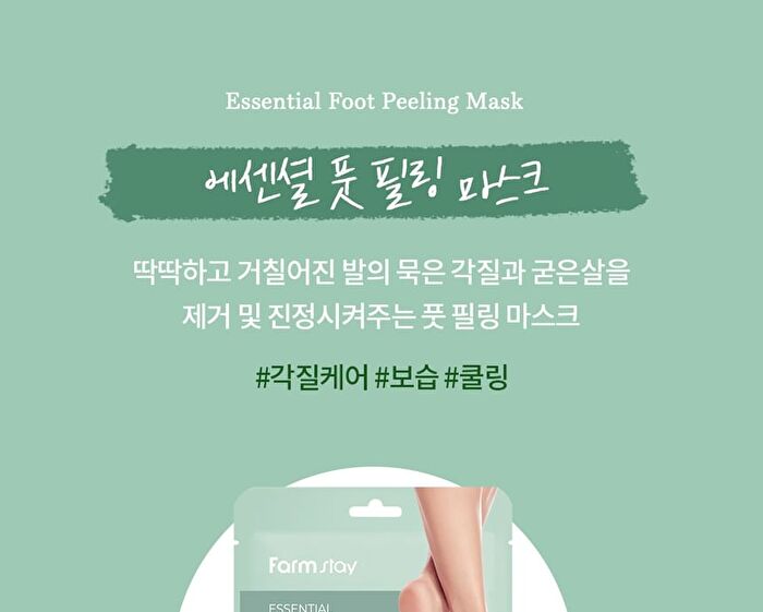 Essential Hand Mask - 1 pair