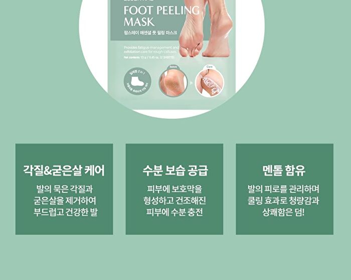 Essential Hand Mask - 1 pair