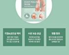 Essential Hand Mask - 1 pair