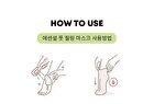 Essential Hand Mask - 1 pair