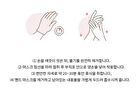 Essential Hand Mask - 1 pair