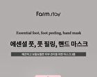 Essential Hand Mask - 1 pair