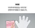 Essential Hand Mask - 1 pair