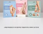 Essential Hand Mask - 1 pair