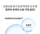 Essential Hand Mask - 1 pair