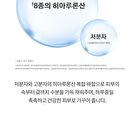 Essential Hand Mask - 1 pair