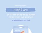 Essential Hand Mask - 1 pair