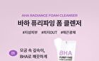 PHA Clarifying Foam Cleanser - 150ml