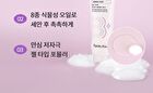 PHA Clarifying Foam Cleanser - 150ml