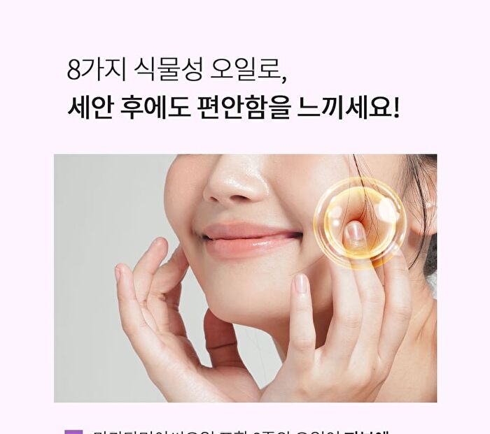 PHA Clarifying Foam Cleanser - 150ml