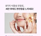 PHA Clarifying Foam Cleanser - 150ml