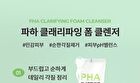 PHA Clarifying Foam Cleanser - 150ml