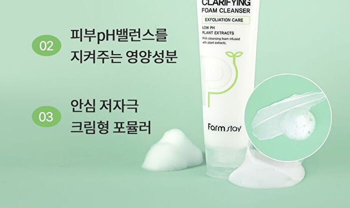PHA Clarifying Foam Cleanser - 150ml