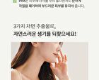 PHA Clarifying Foam Cleanser - 150ml