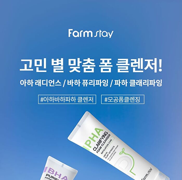 PHA Clarifying Foam Cleanser - 150ml