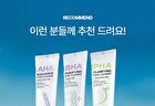 PHA Clarifying Foam Cleanser - 150ml