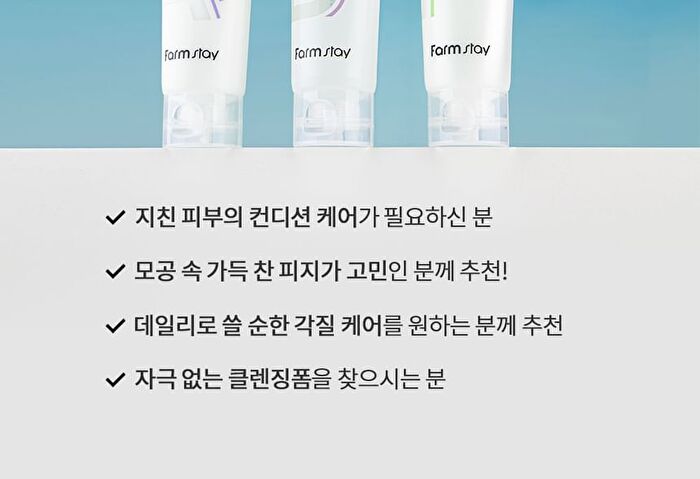 PHA Clarifying Foam Cleanser - 150ml