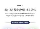PHA Clarifying Foam Cleanser - 150ml